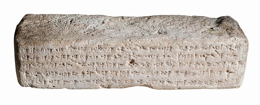 Brick With Cuneiform Inscription Photograph By Photostock Israel