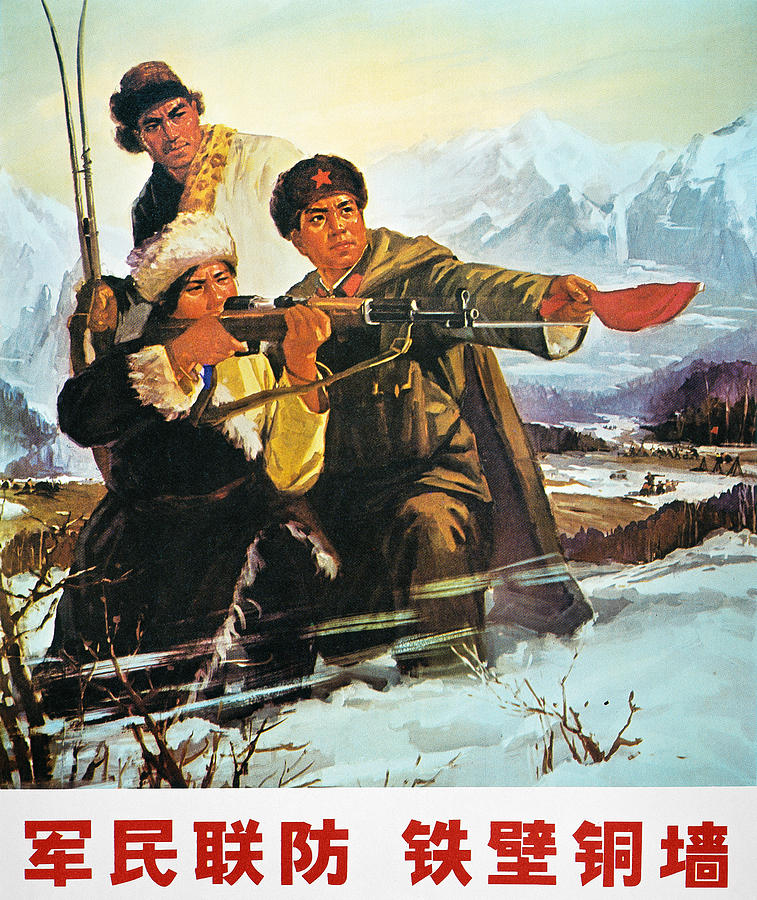 China Poster