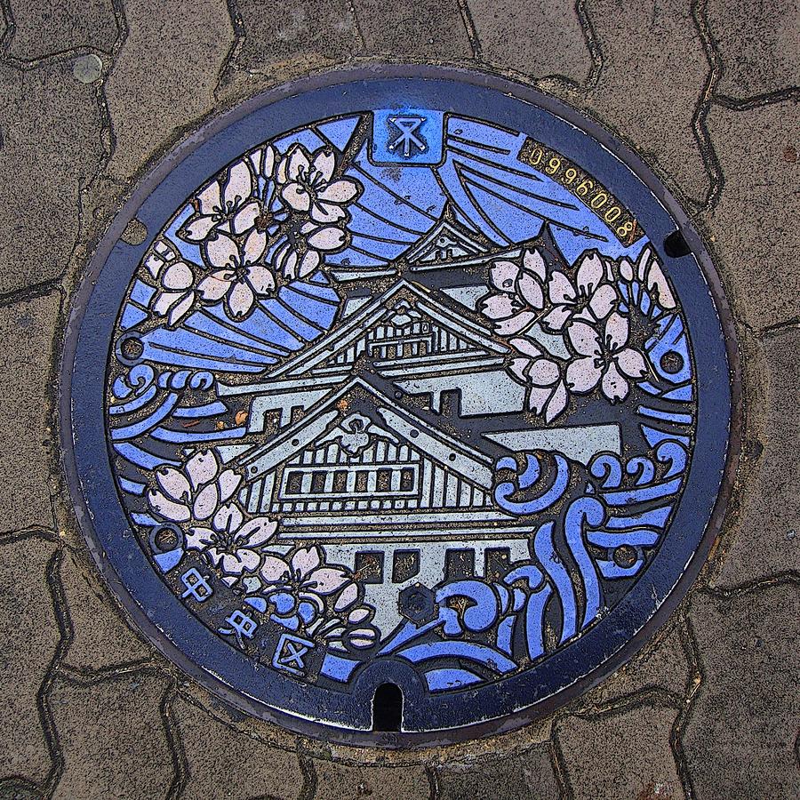 Sewer Cap by Roberto Alamino