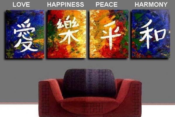 chinese symbols of love happiness peace harmony painting by teo symbols of love 599x401