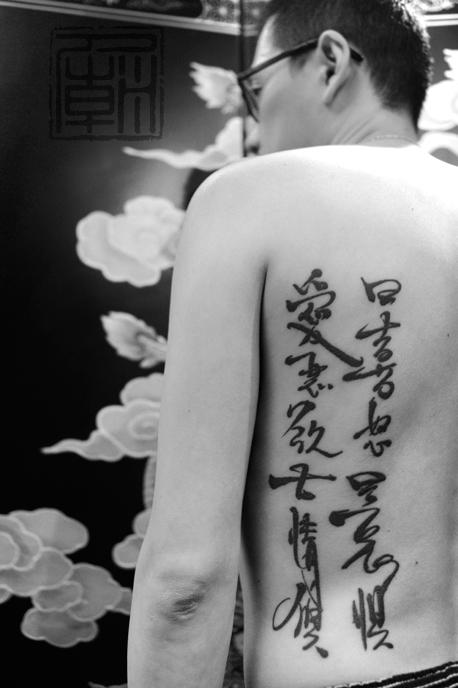 Cursive Calligraphy Mixed Media Tattoo Temple tattoo cursive