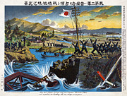 Japanese Flag 1904