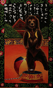 Dancing Bears Poster