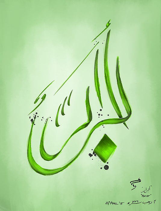 Arabic Calligraphy Pdf