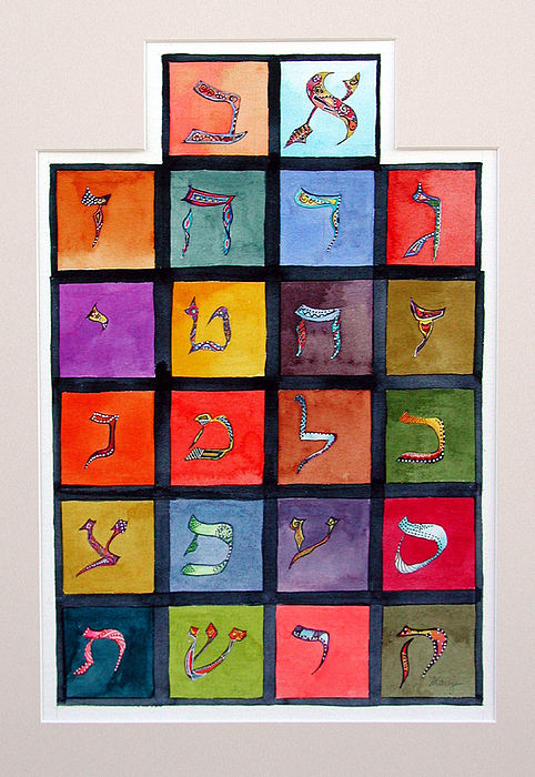 hebrew block letters