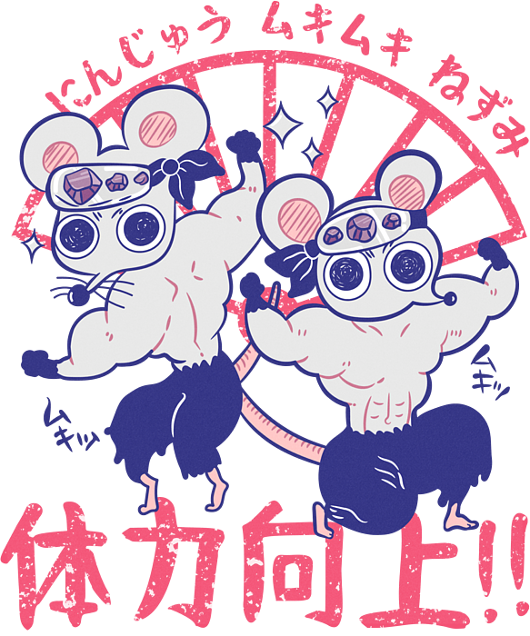 Tengen Uzui Ninju Mice Kimetsu No Yaiba Sticker For Sale By Ellie Hughes