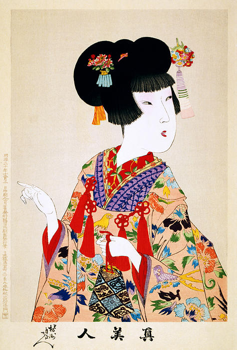 Japanese Kimono, Framed Purse - Nomad Designs Online
