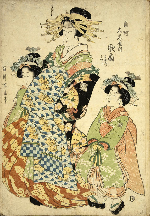  Ukiyo-e. Album with 52 prints. No 06 Drawing by Utagawa Kunisada