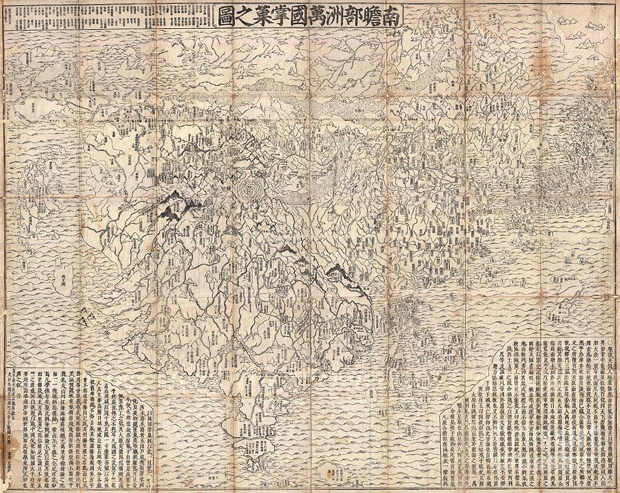 A Lion Photograph - 1710 First Japanese Buddhist Map of the World Showing Europe America and Africa by Paul Fearn