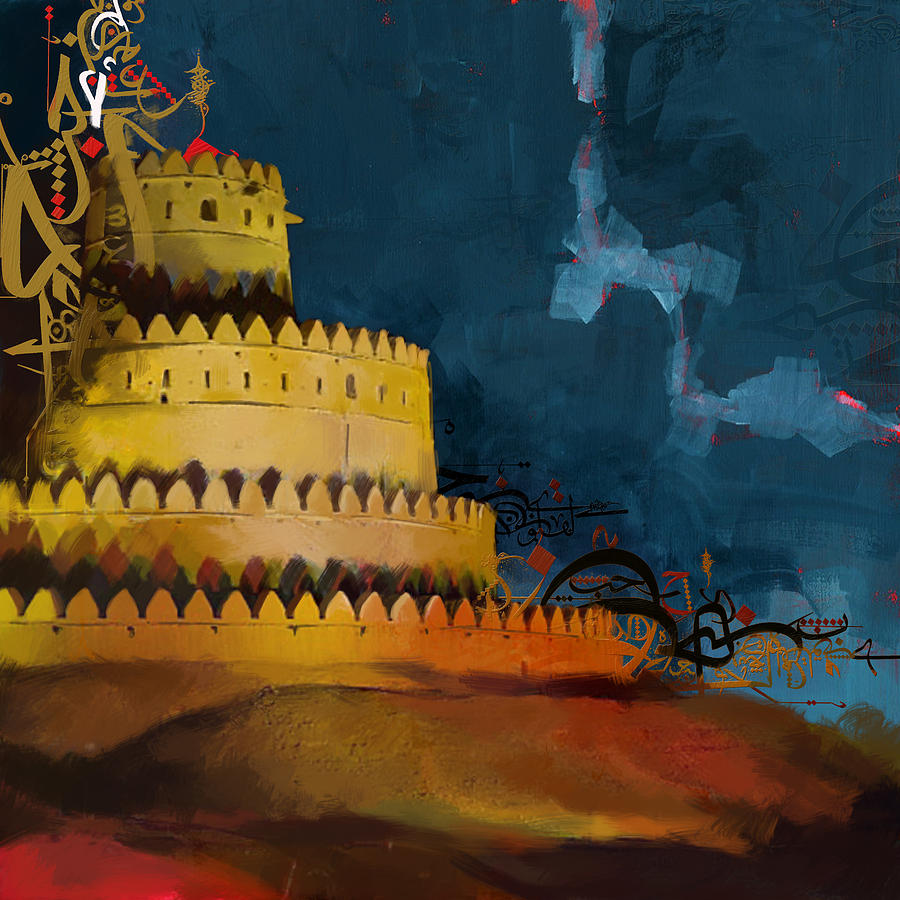 Al Jahili Fort  #1 Painting by Corporate Art Task Force
