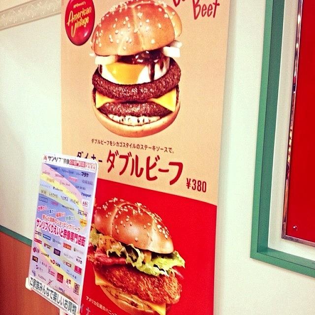 Food Photograph - American Vintage Burgers @mcdonalds #1 by Futoshi Takami