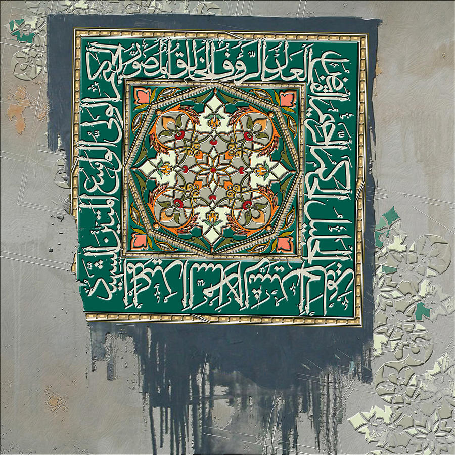 Arabesque 24 Painting by Shah Nawaz