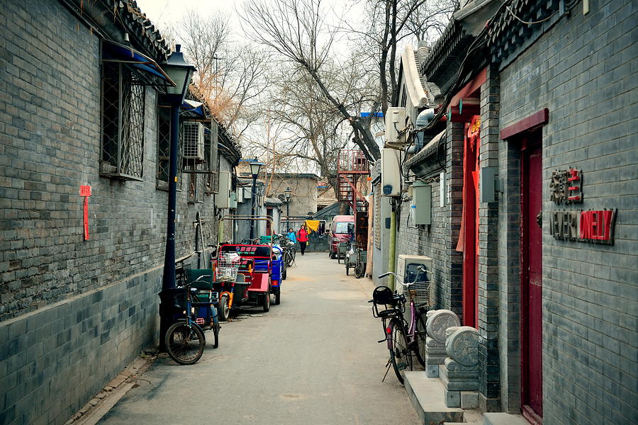 Beijing Old Street Photograph