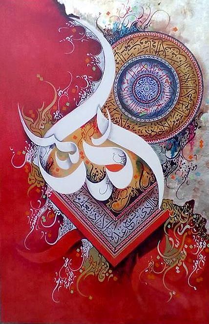 Calligraphy Painting by SA Designs - Fine Art America