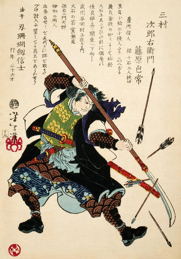Forty-seven Ronin, 1869 #1 Painting by Granger