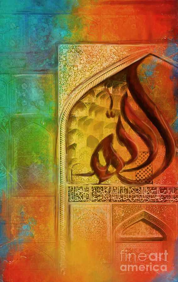 Islamic Calligraphy #1 Painting by Corporate Art Task Force