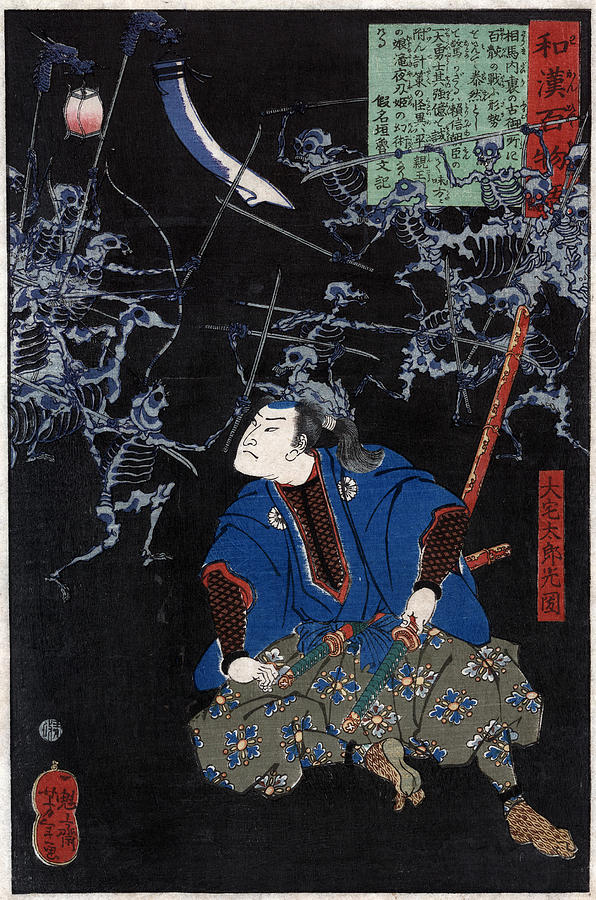 Japanese Samurai #1 Painting by Granger