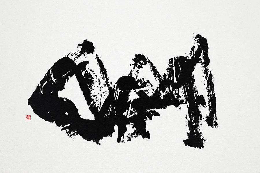 Mountain avant-garde calligraphy #1 Painting by Ponte Ryuurui