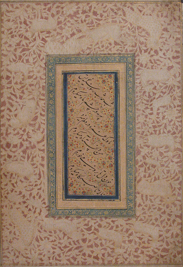 Page of Calligraphy #1 Painting by Celestial Images