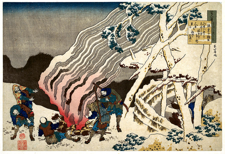 Katsushika Hokusai Painting - Poem By Minamoto Muneyoki #1 by Katsushika Hokusai