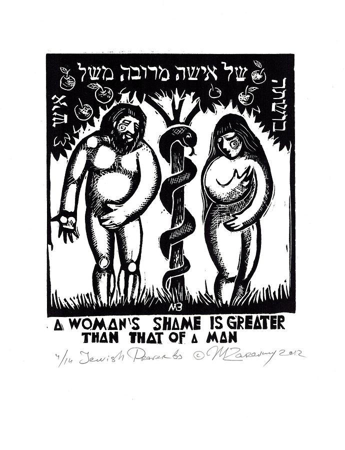 Jewish proverbs #23 Drawing by Mikhail Zarovny
