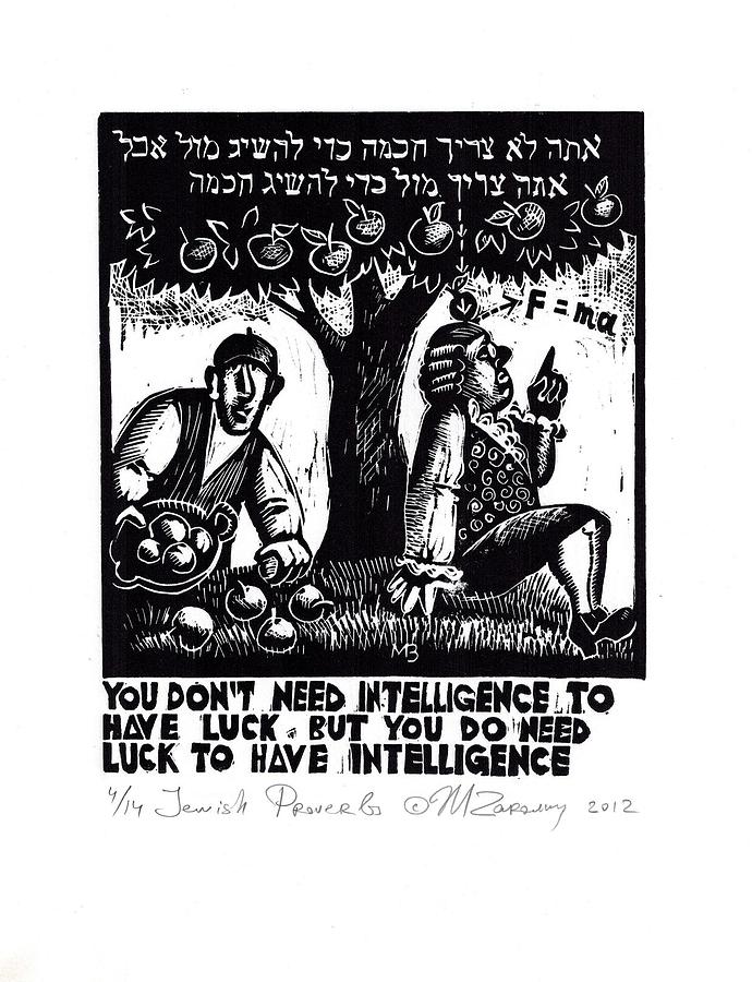 Jewish proverbs #21 Drawing by Mikhail Zarovny