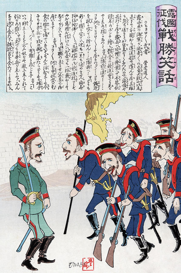 russo japanese war propaganda