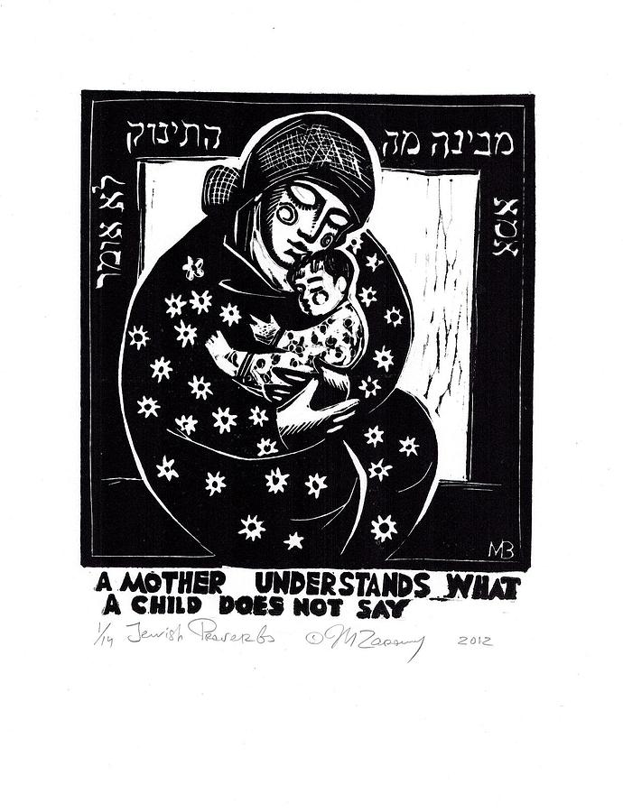 Jewish proverbs #20 Drawing by Mikhail Zarovny
