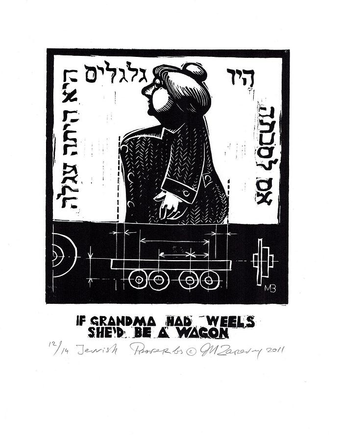 Jewish proverbs #19 Drawing by Mikhail Zarovny