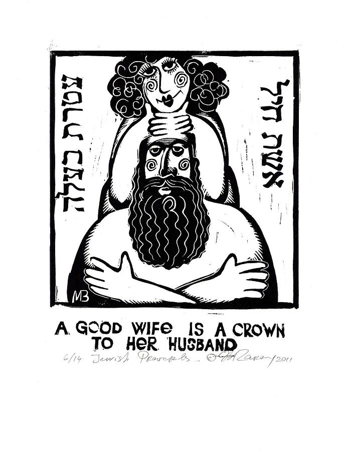 Jewish proverbs #18 Drawing by Mikhail Zarovny
