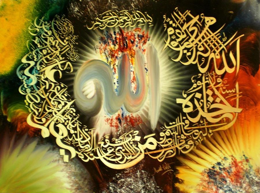 Calligraphy #16 Painting by Hamid Nasir
