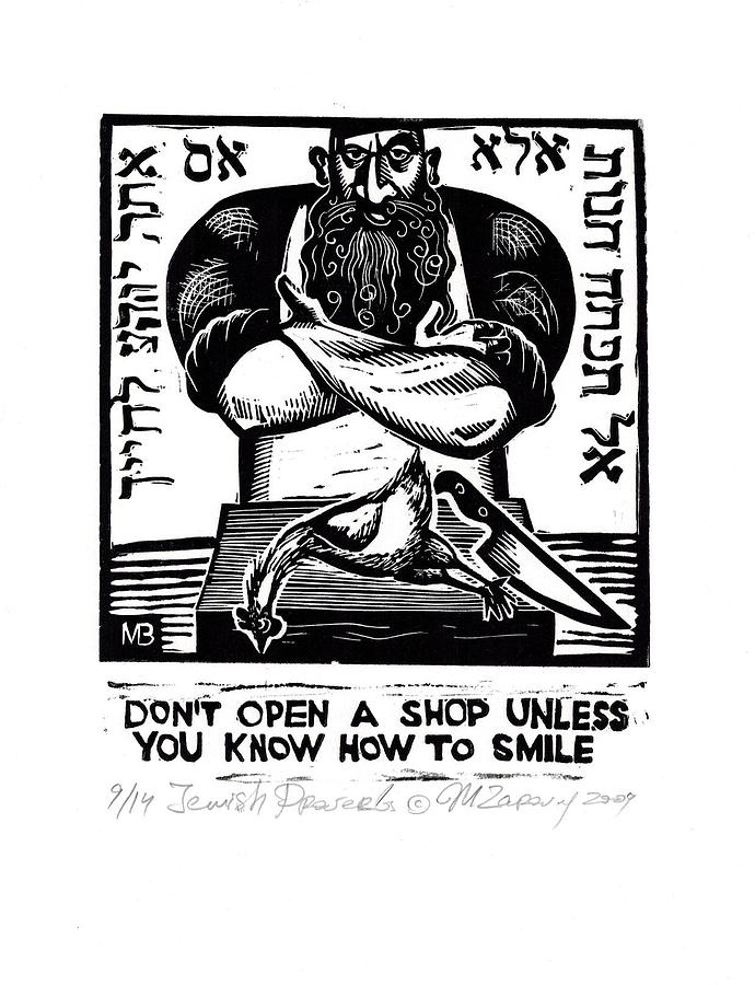 Jewish proverbs #17 Drawing by Mikhail Zarovny