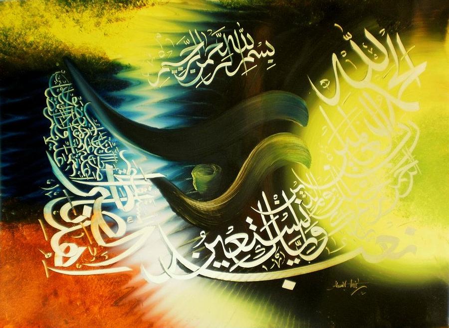 Calligraphy #17 Painting by Hamid Nasir
