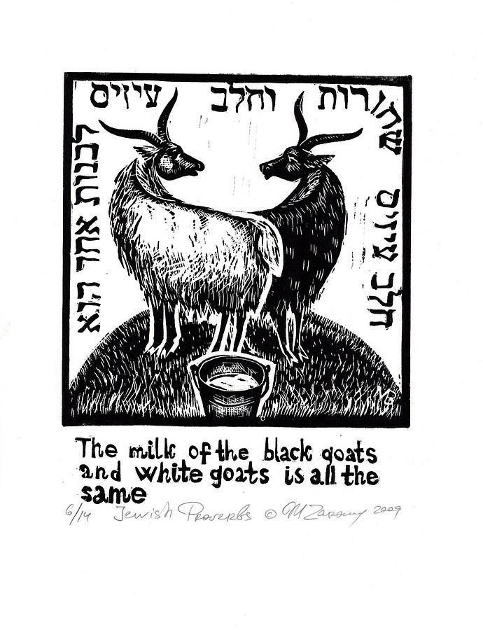 Jewish proverbs #16 Drawing by Mikhail Zarovny
