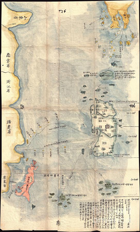 1781 Japanese Temmei 1 Manuscript Map of Taiwan and the Ryukyu Dominion Photograph by Paul Fearn