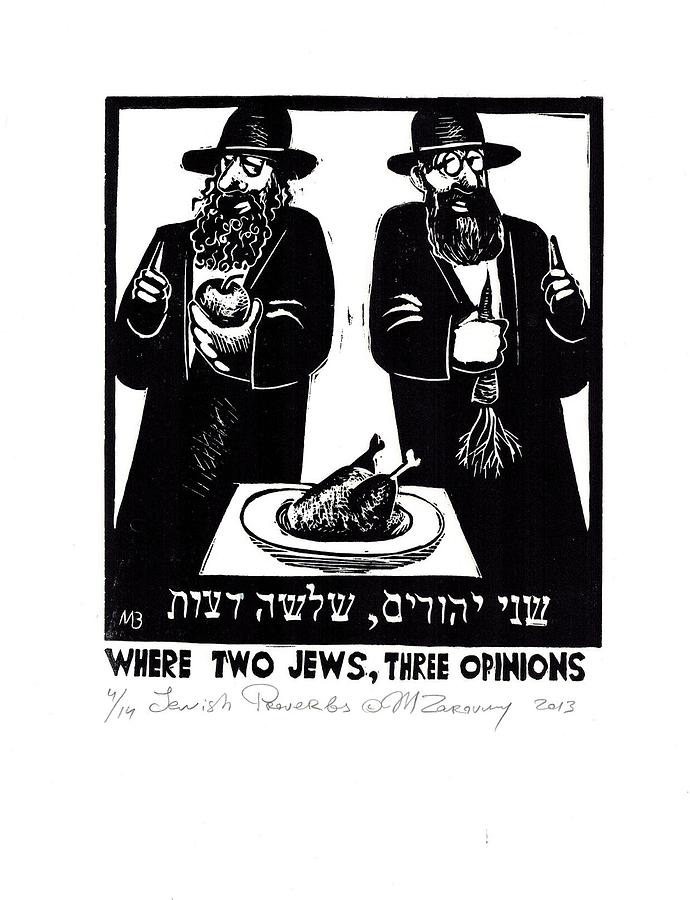 Jewish proverbs #14 Drawing by Mikhail Zarovny