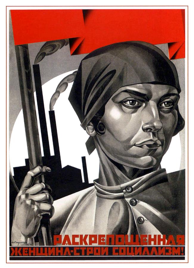 1926 - Soviet Union Workers Propaganda Poster - Color Digital Art by John Madison