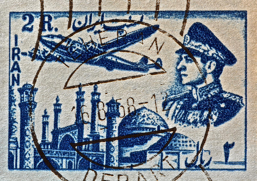 1953 Shah of Iran Stamp - Teheran Cancelled Photograph by Bill Owen