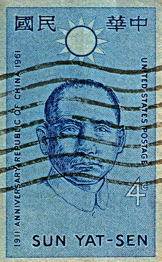 1961 SunYat-Sen China Stamp Photograph by Bill Owen