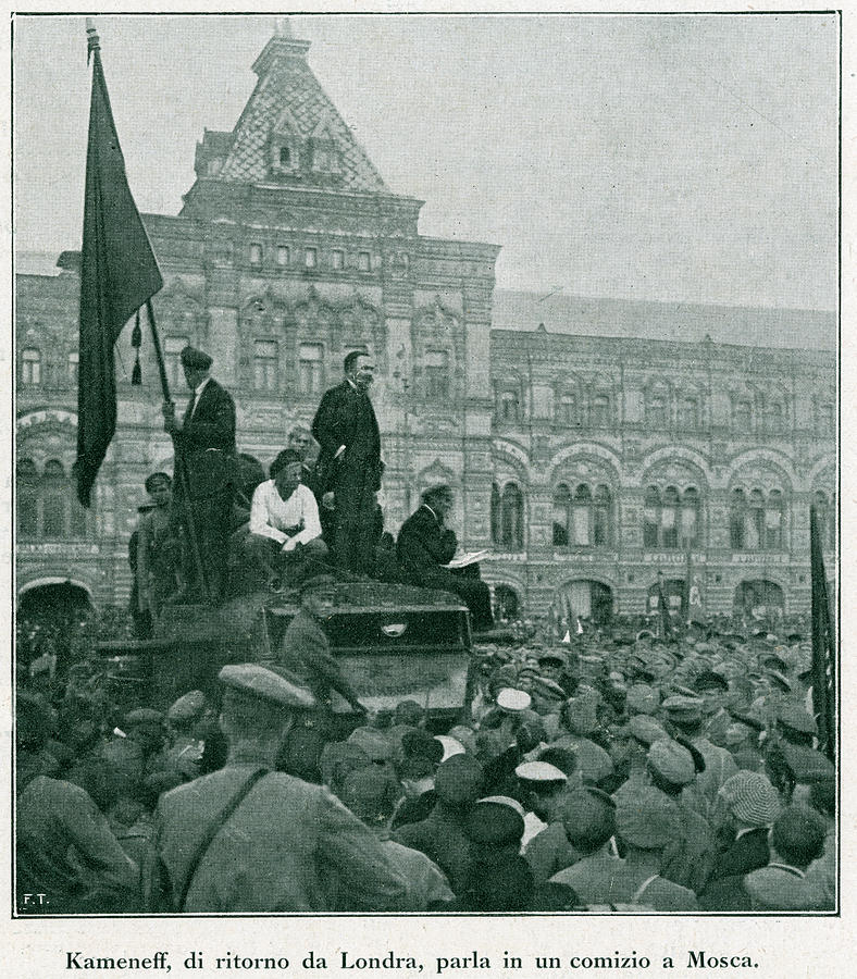 Москва 1921