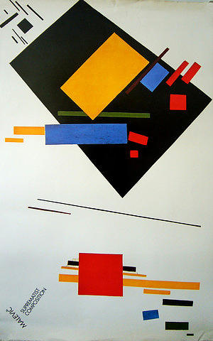 1990 Original Russian Poster - Suprematist Composition Drawing by ...