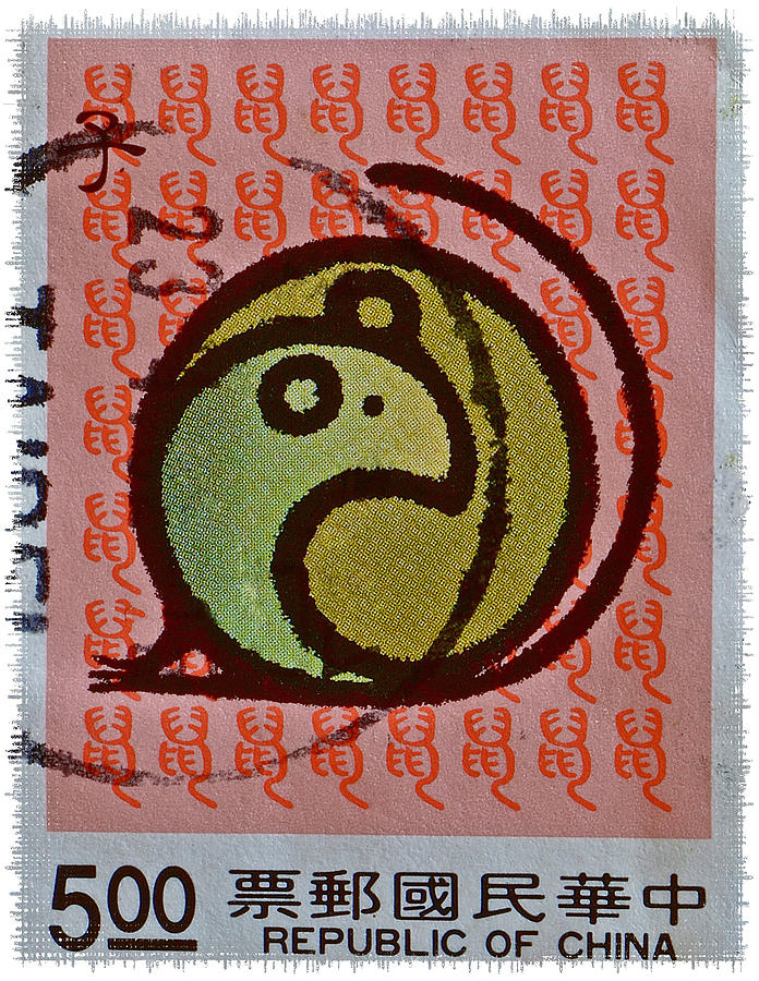 1992 Chinese Taiwan Zodiac Stamp 3 Photograph by Bill Owen