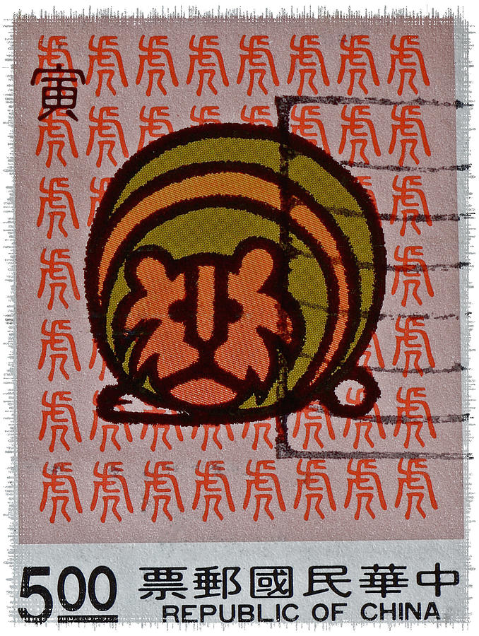 1992 Chinese Taiwan Zodiac Stamp Photograph by Bill Owen