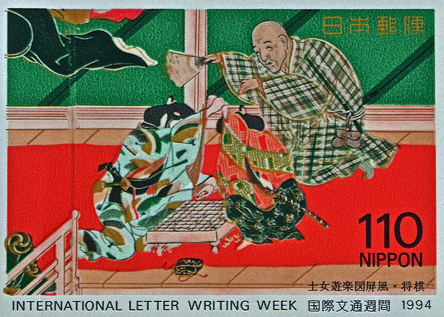 1994 Japanese Letter Writing Week Stamp II Photograph by Bill Owen