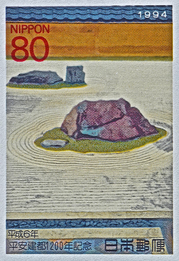 1994 Japanese Zen Garden Stamp Photograph by Bill Owen