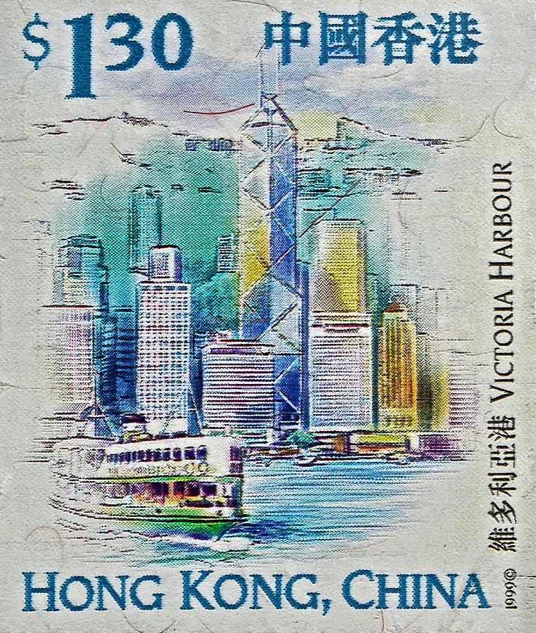 1999 Victoria Harbour Hong Kong Stamp Photograph by Bill Owen