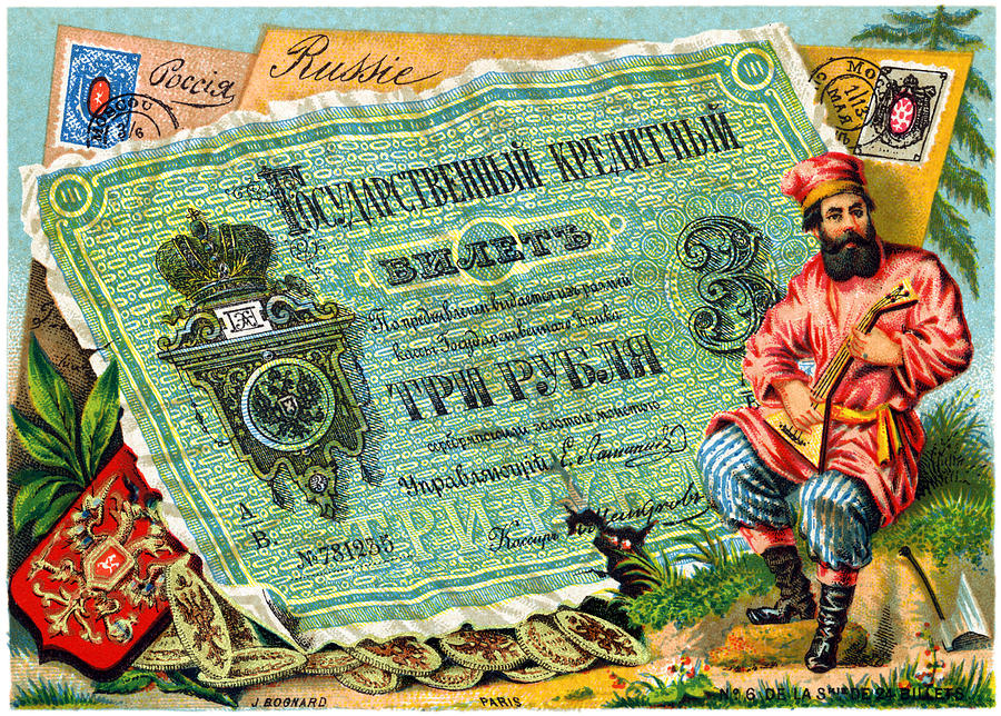 19th C. Russian Commerce and Culture Painting by Historic Image