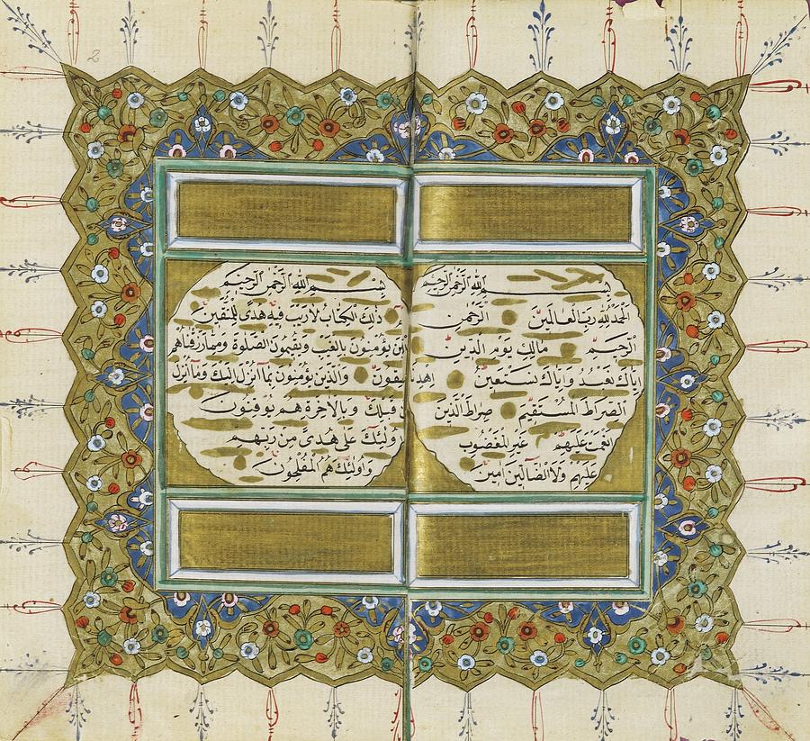 19th Century Ottoman Quran Painting by Celestial Images