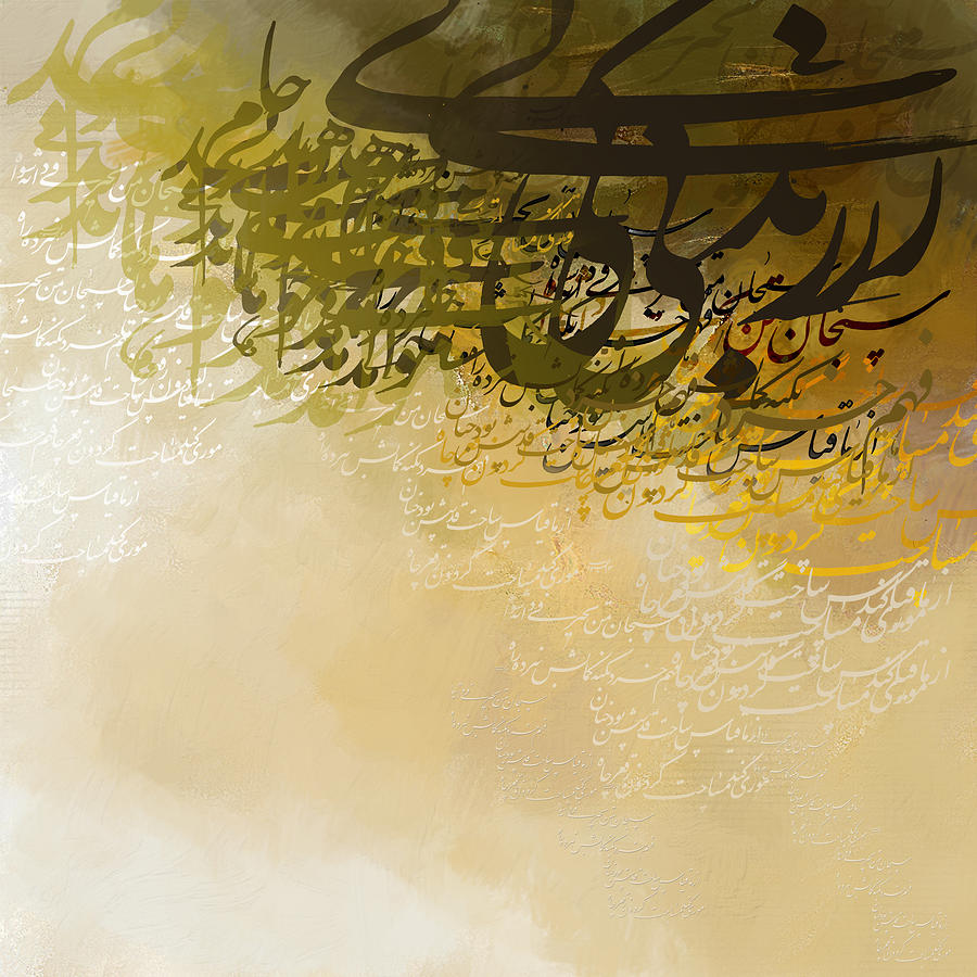 Calligraphy #2 Painting by Corporate Art Task Force