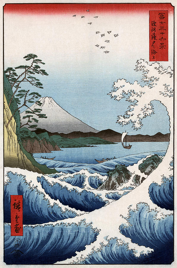 Mount Fuji, 1858 Painting by Ando Hiroshige